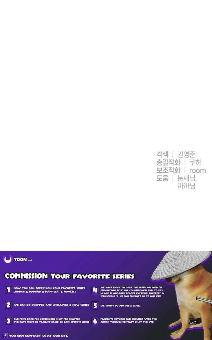 Top Star Sent by God Chapter 40 page 28 - 