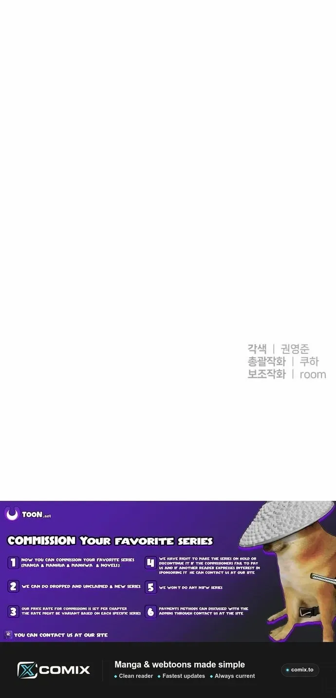 Top Star Sent by God Chapter 49 page 77 - 