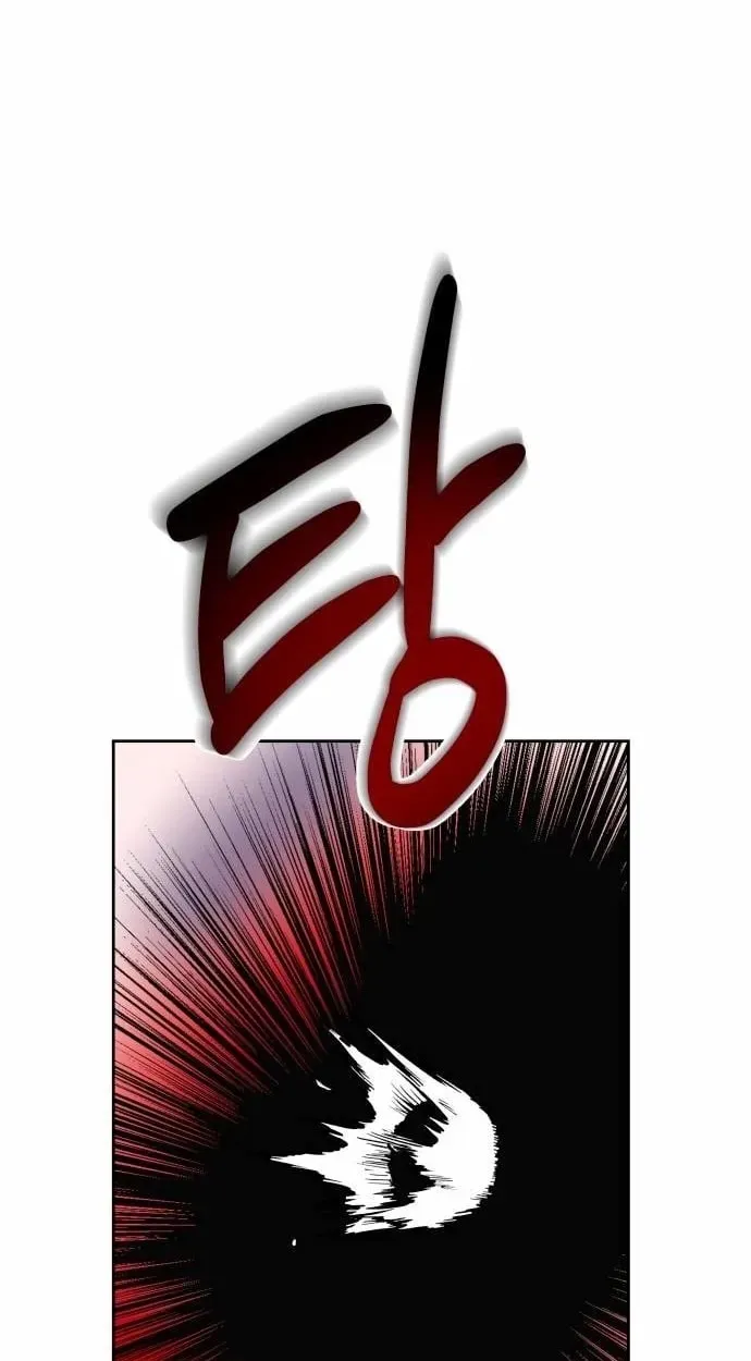 Top Star Sent by God Chapter 50 page 22 - 