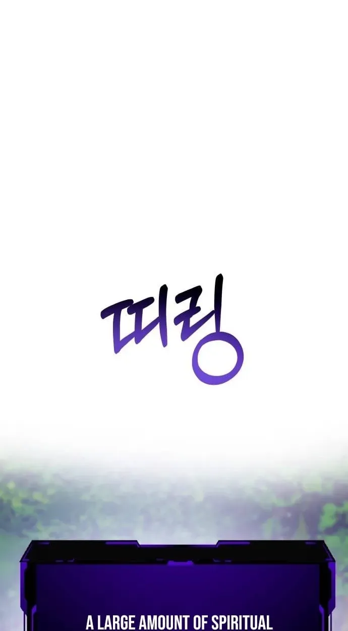 Top Star Sent by God Chapter 51 page 16 - 