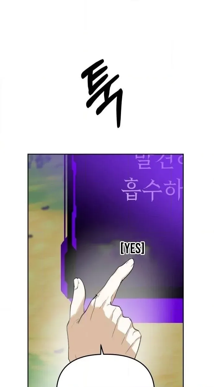 Top Star Sent by God Chapter 51 page 20 - 