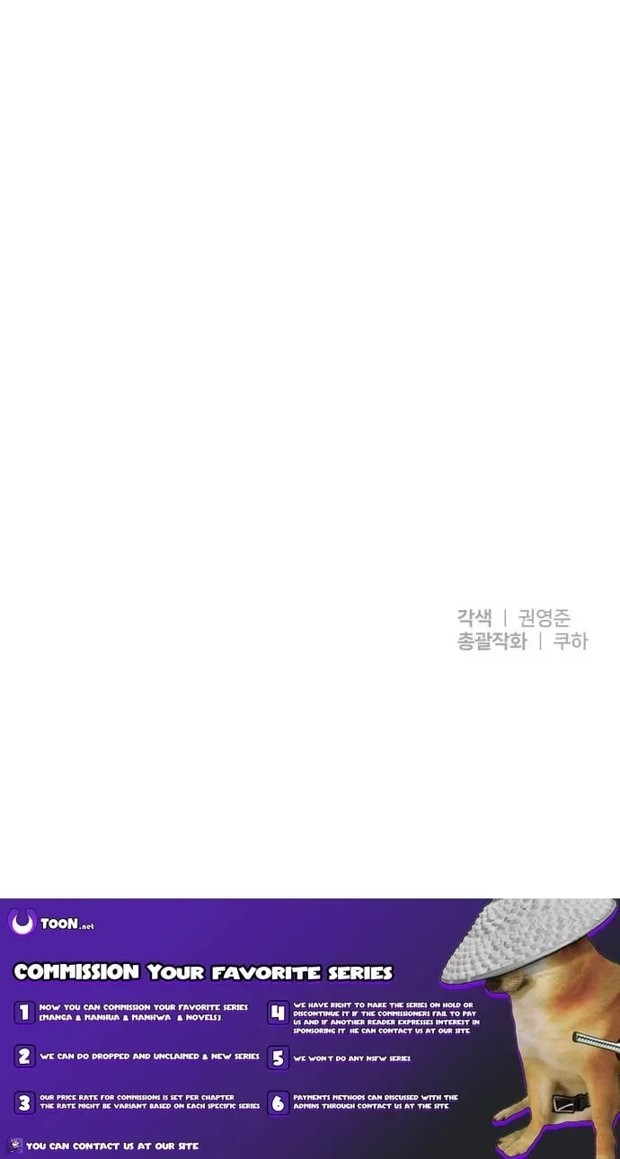 Top Star Sent by God Chapter 51 page 93 - 