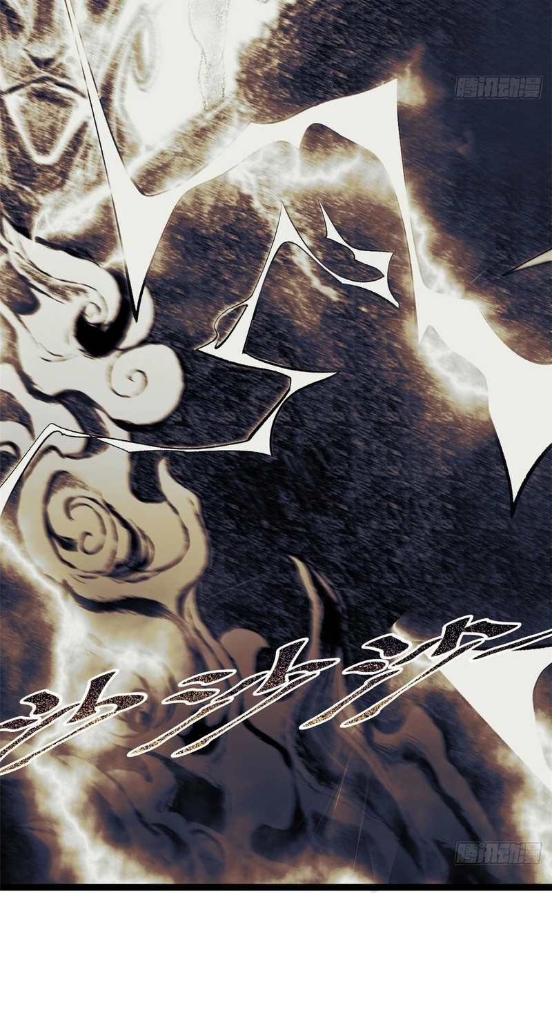 Top Tier Providence: Secretly Cultivate for a Thousand Years Chapter 265 page 15 - 