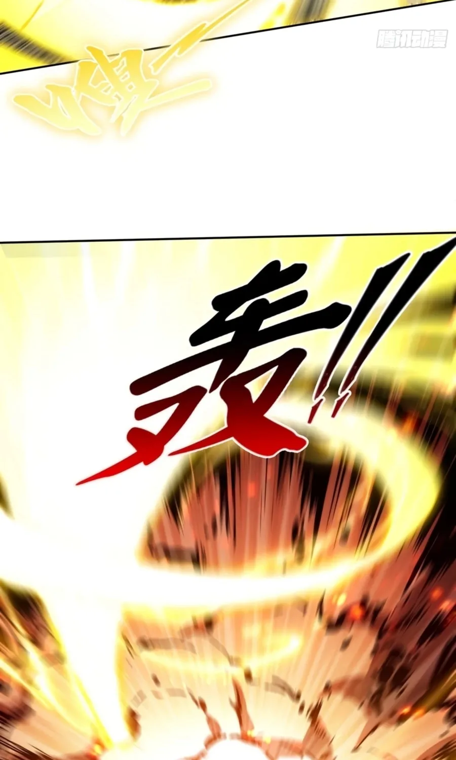 Top Tier Providence Chapter 0 page 47 - 