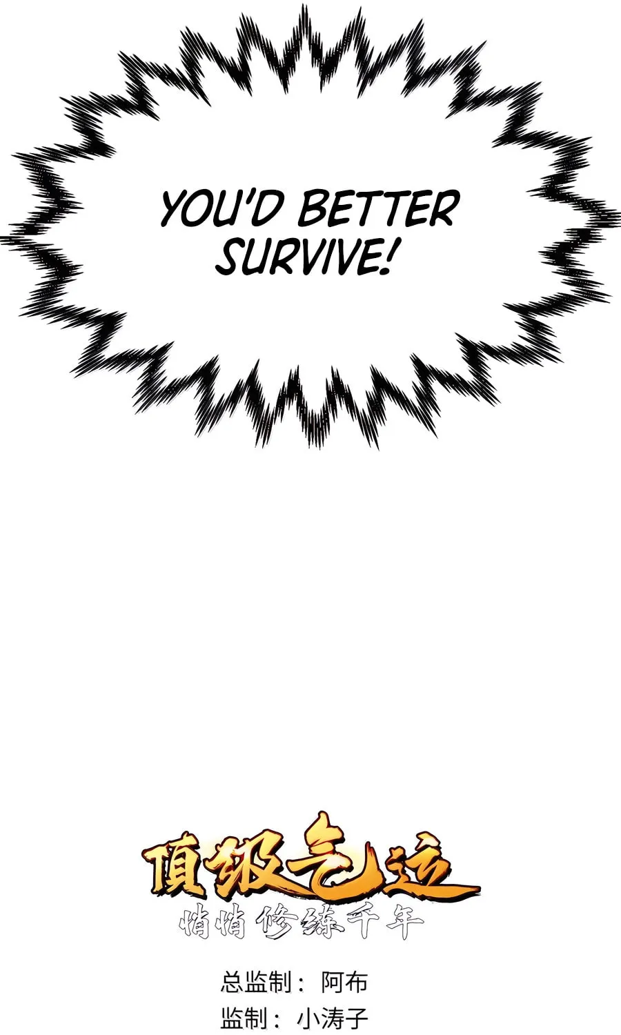 Top Tier Providence Chapter 214 page 13 - 