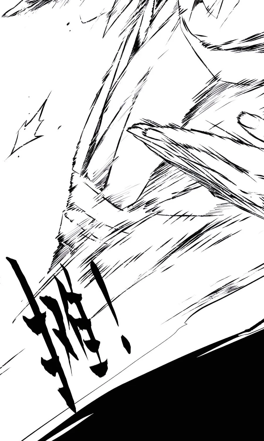 Top Tier Providence Chapter 218 page 74 - 