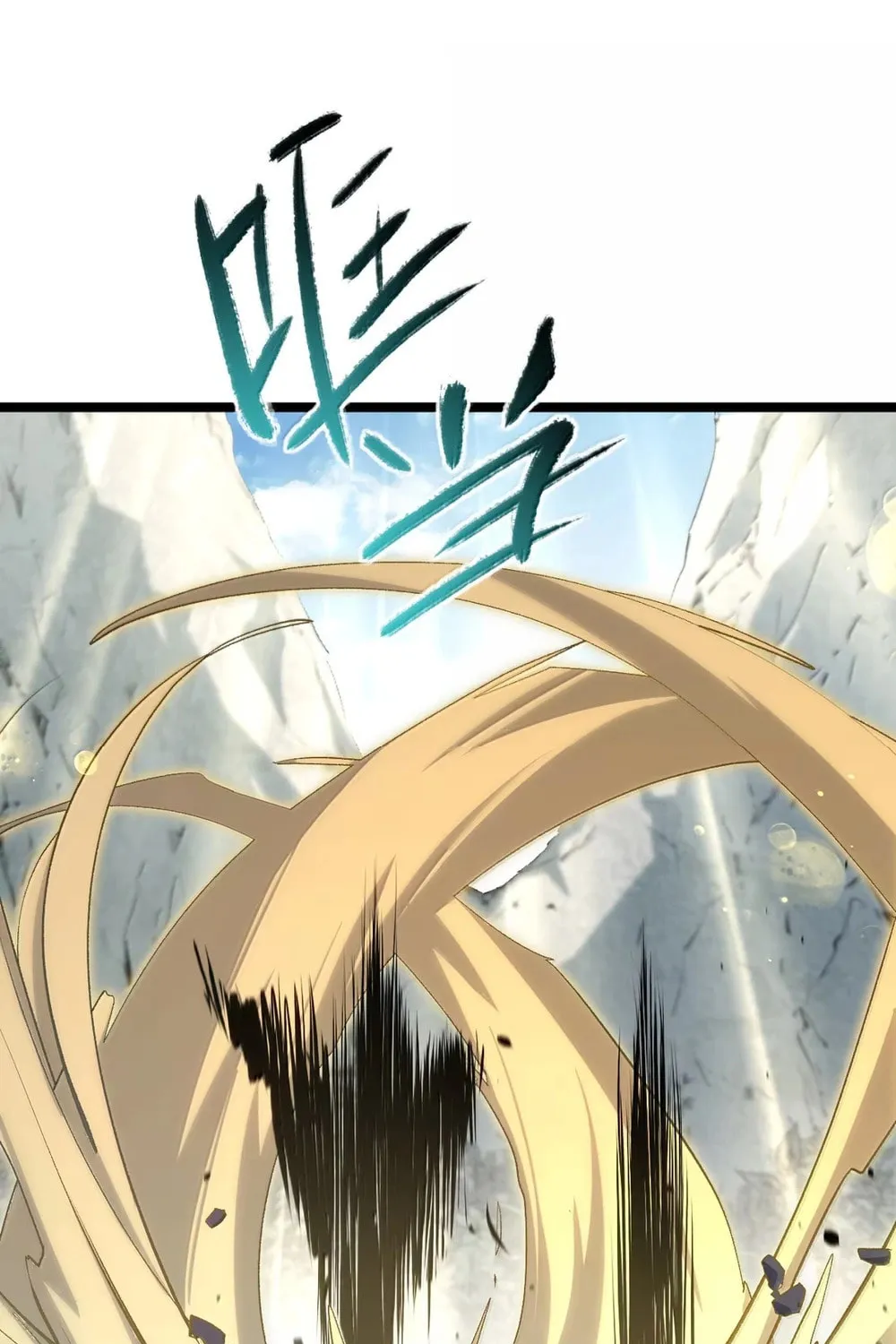 Top Tier Providence Chapter 226 page 69 - 