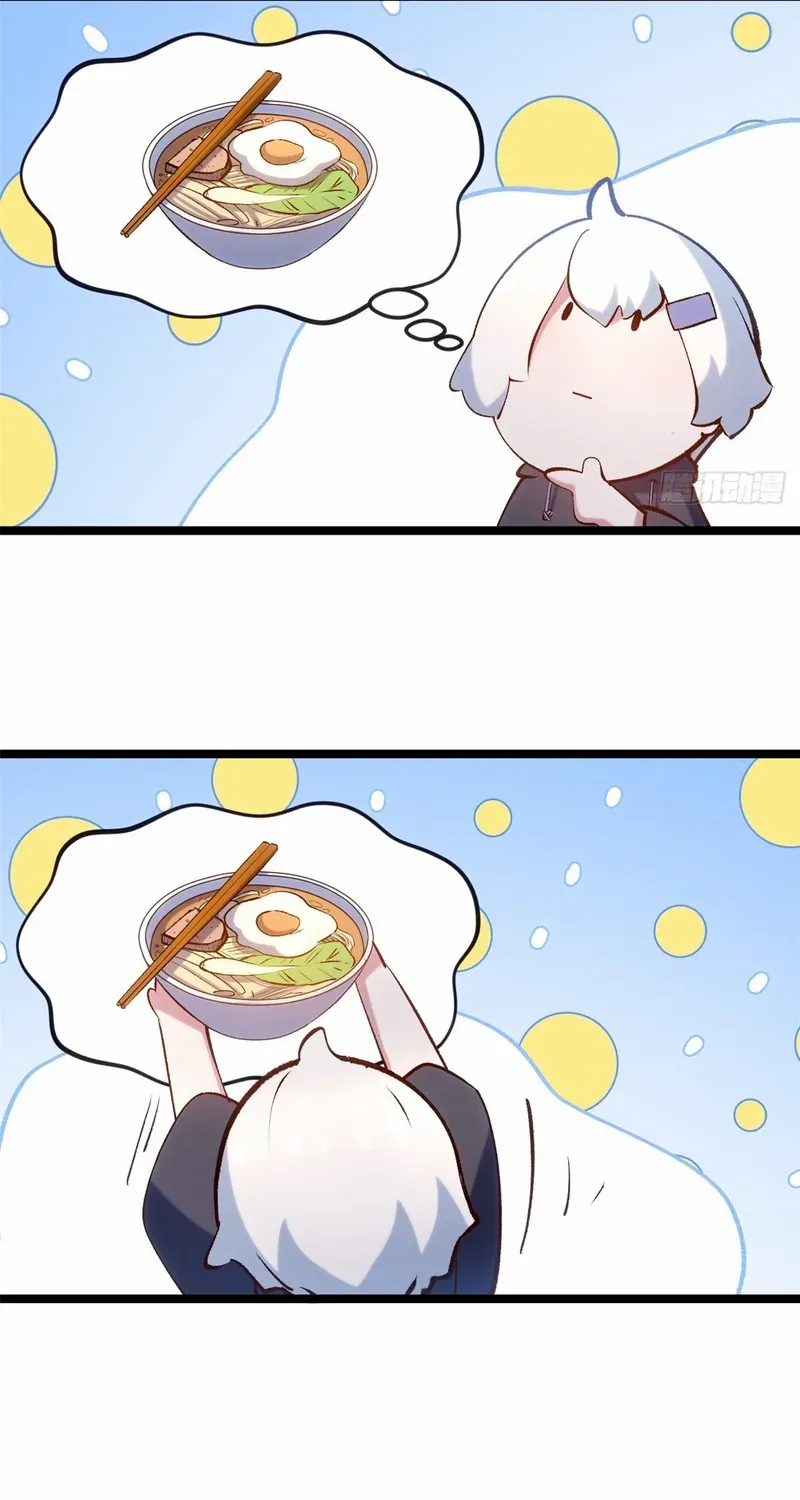 Top Tier Providence Chapter 230 page 16 - 