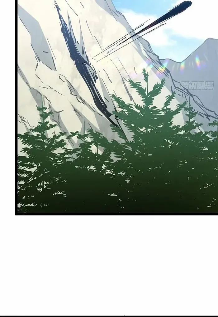 Top Tier Providence Chapter 231 page 13 - 