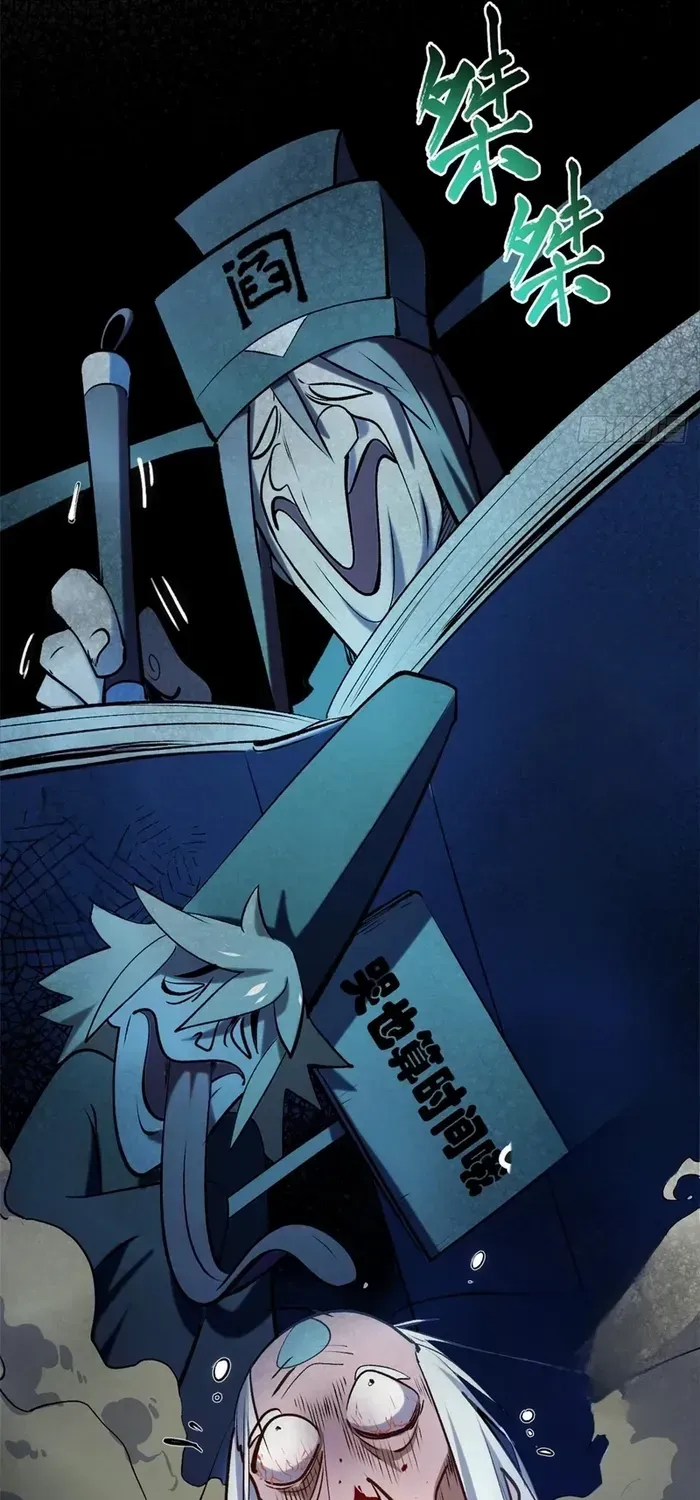 Top Tier Providence Chapter 234 page 20 - 