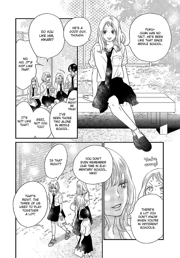 Toppuu to Beat Chapter 1 page 12 - 