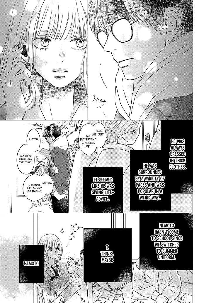 Toppuu to Beat Chapter 1 page 17 - 