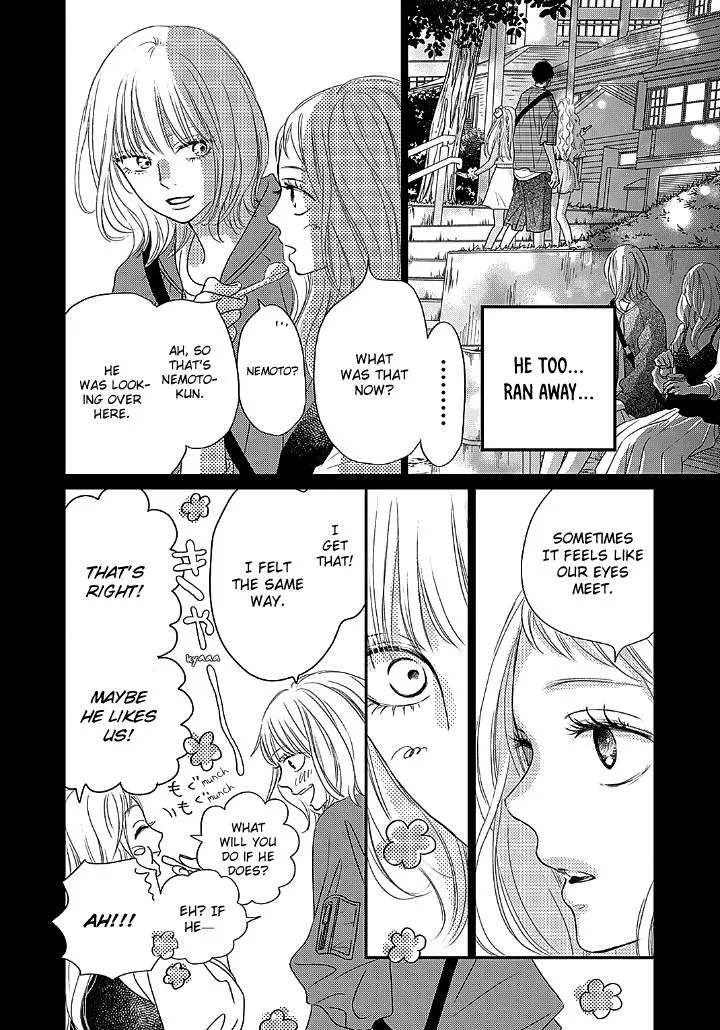 Toppuu to Beat Chapter 1 page 24 - 
