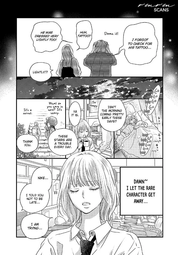 Toppuu to Beat Chapter 1 page 25 - 