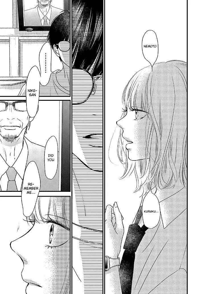 Toppuu to Beat Chapter 1 page 47 - 