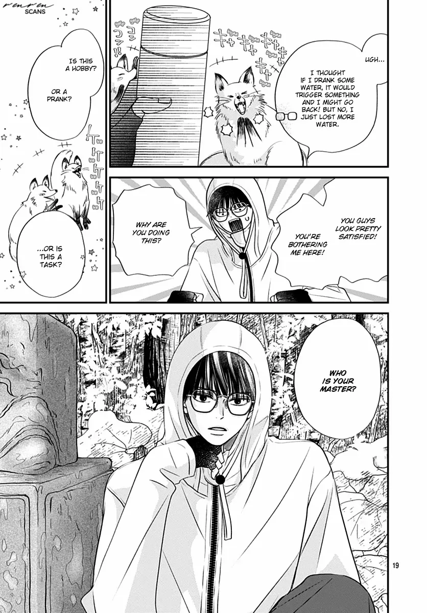Toppuu to Beat Chapter 11 page 22 - 