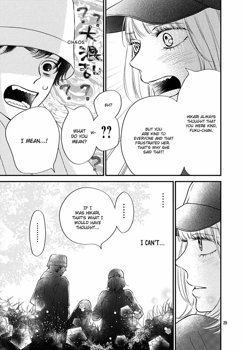 Toppuu to Beat Chapter 11 page 32 - 
