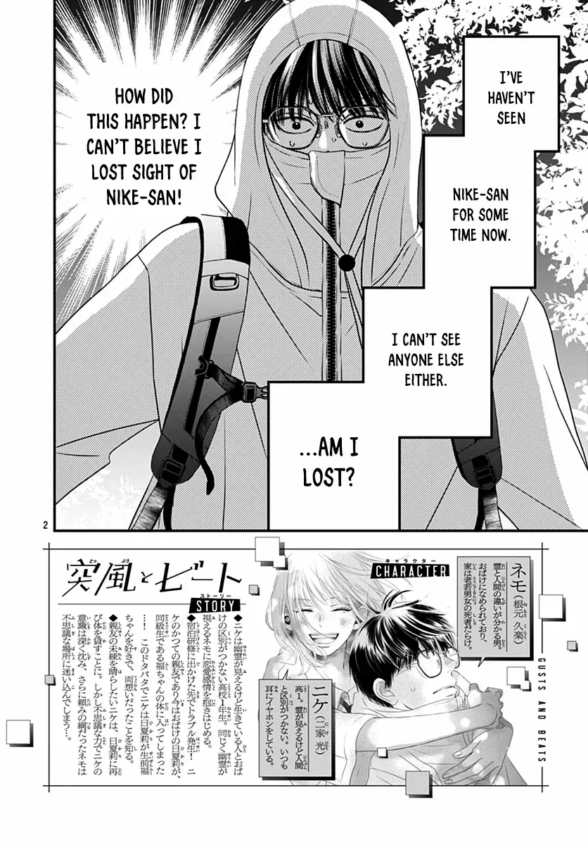 Toppuu to Beat Chapter 11 page 5 - 
