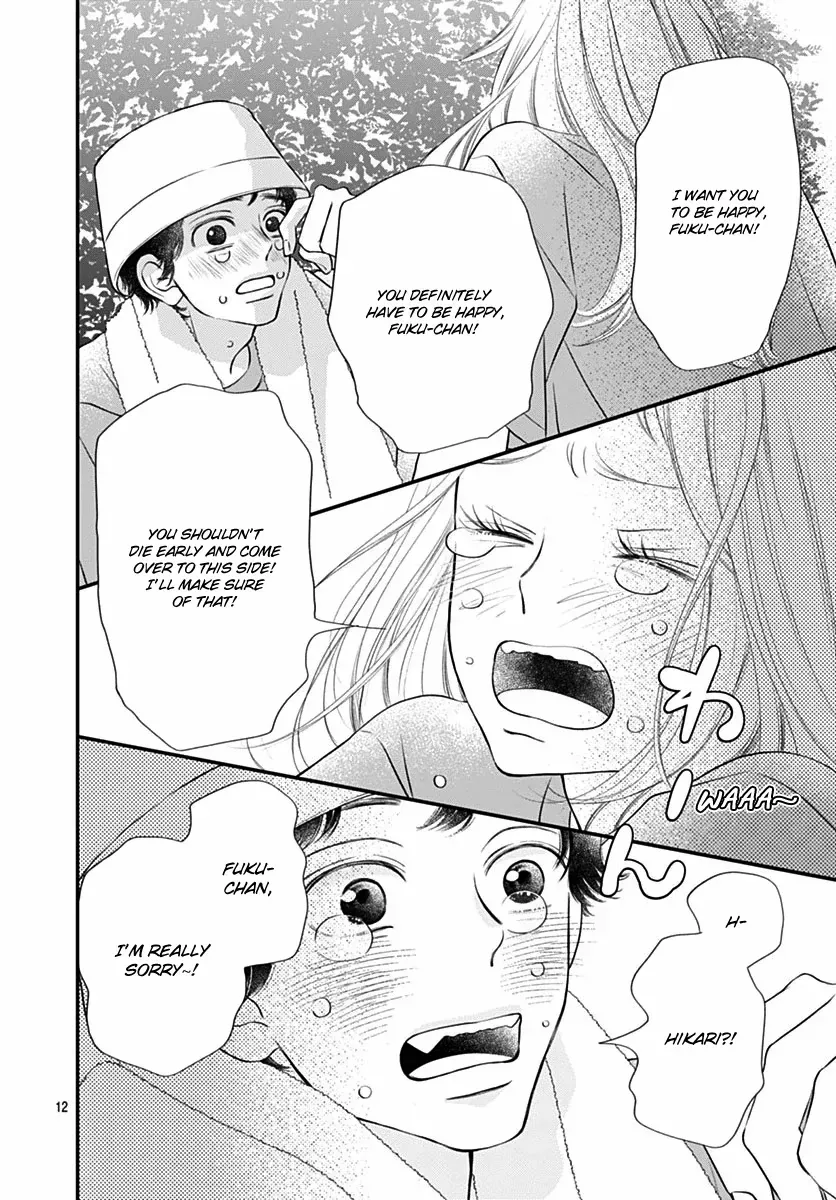 Toppuu to Beat Chapter 12 page 13 - 