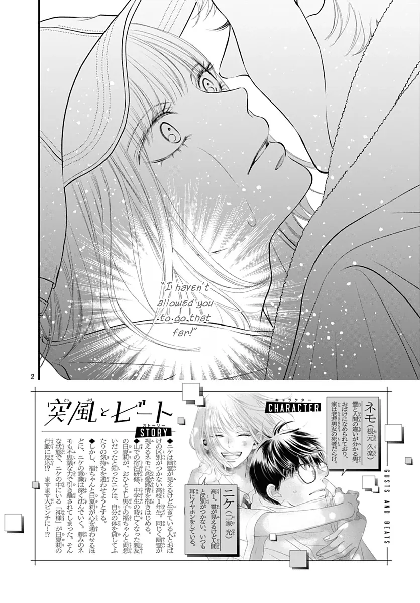 Toppuu to Beat Chapter 13 page 3 - 