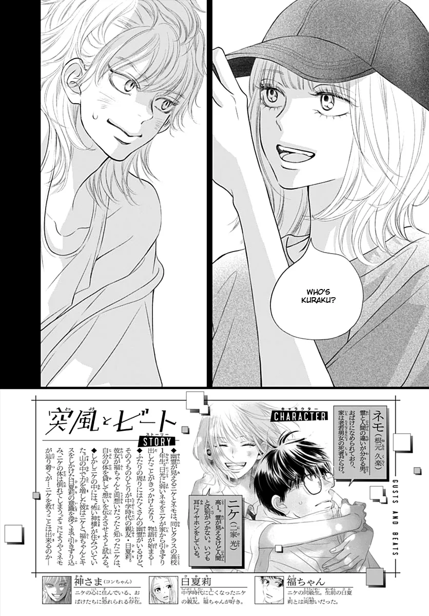 Toppuu to Beat Chapter 14 page 5 - 
