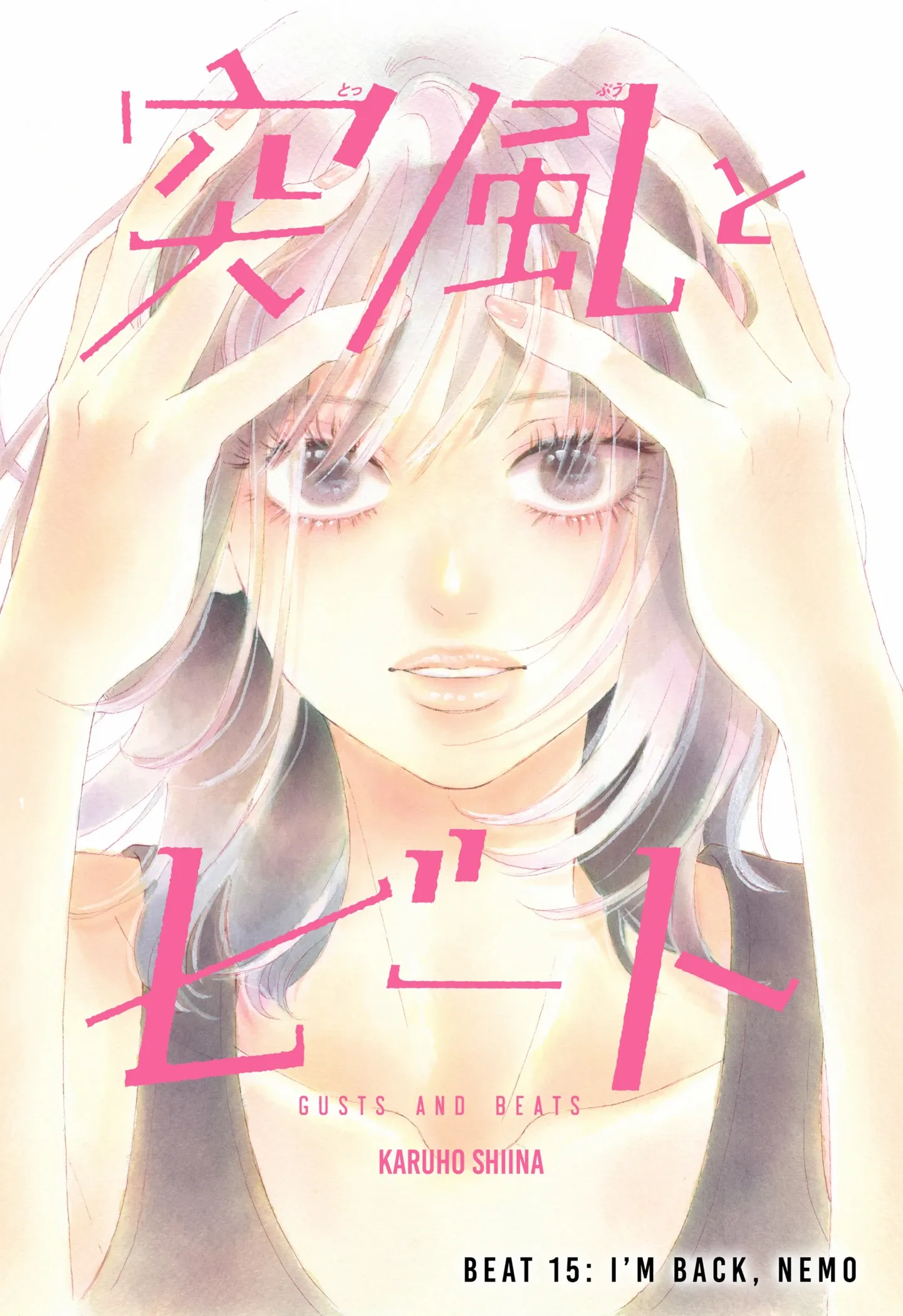 Toppuu to Beat Chapter 15 page 1 - 