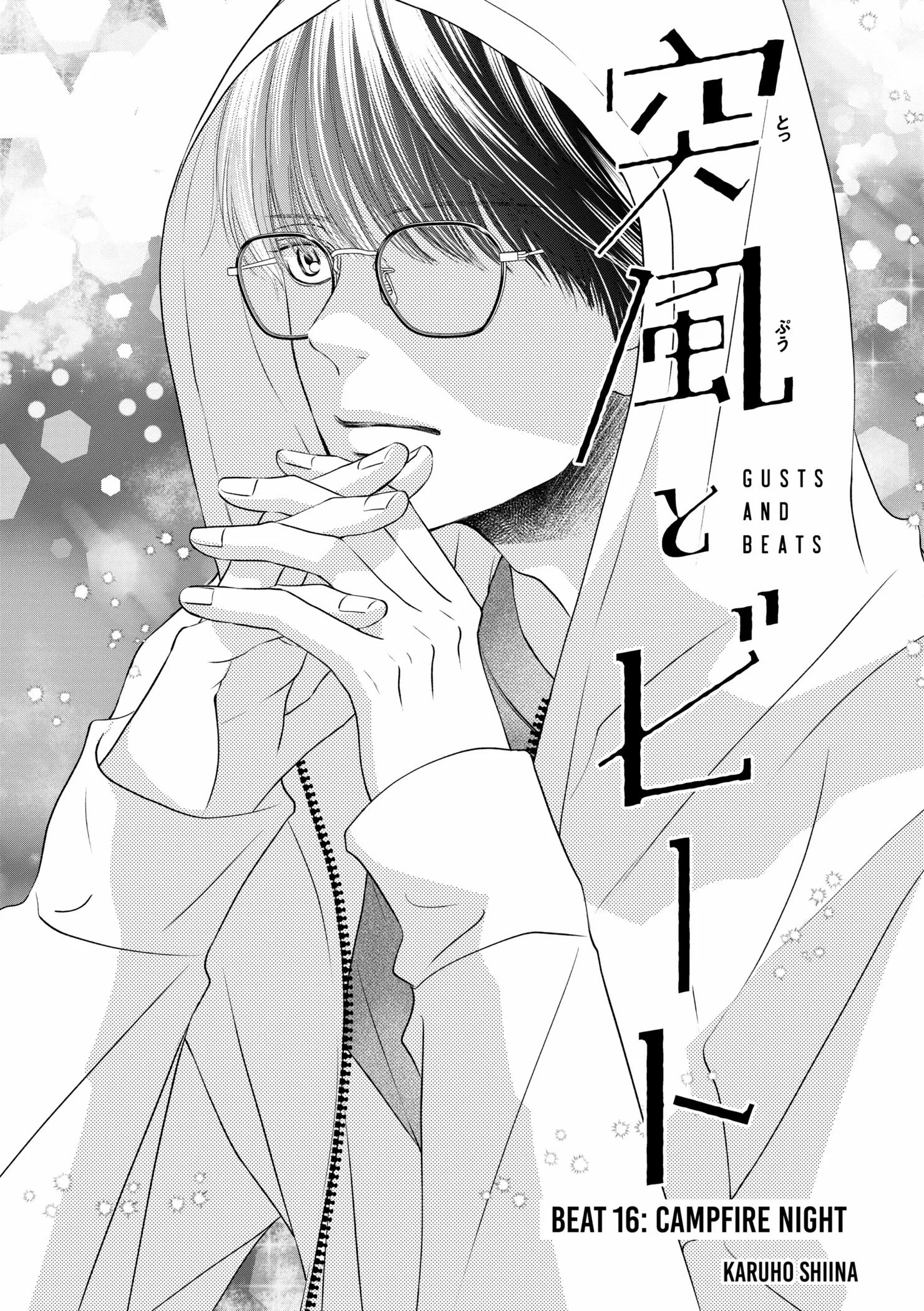 Toppuu to Beat Chapter 16 page 2 - 