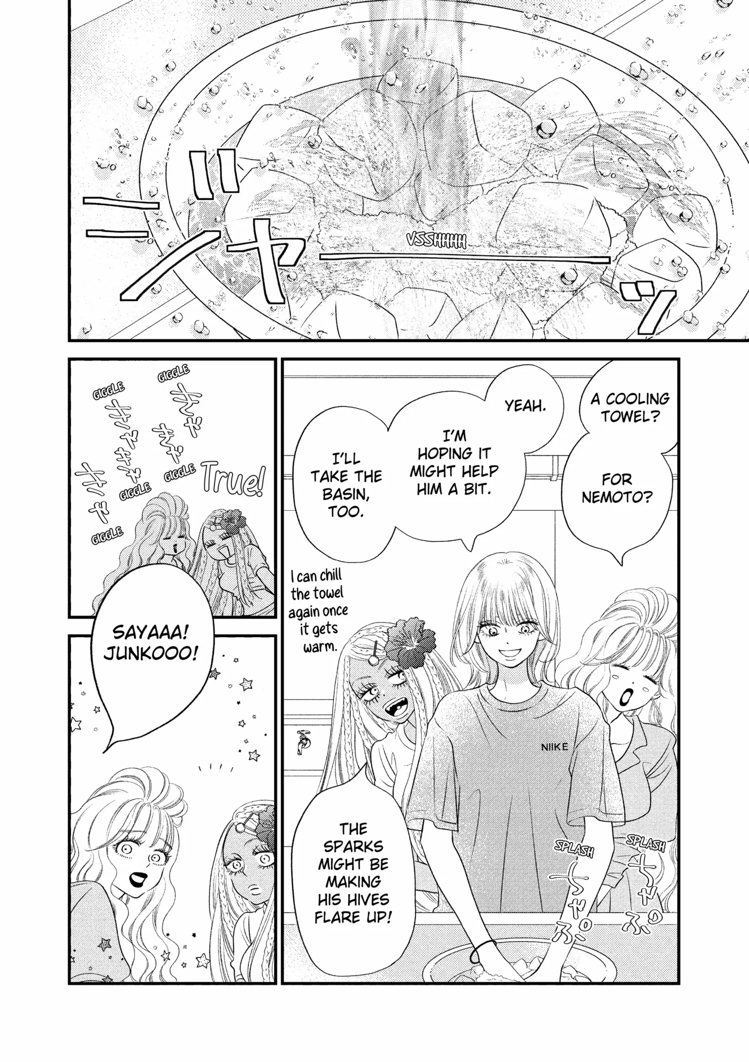 Toppuu to Beat Chapter 16 page 7 - 
