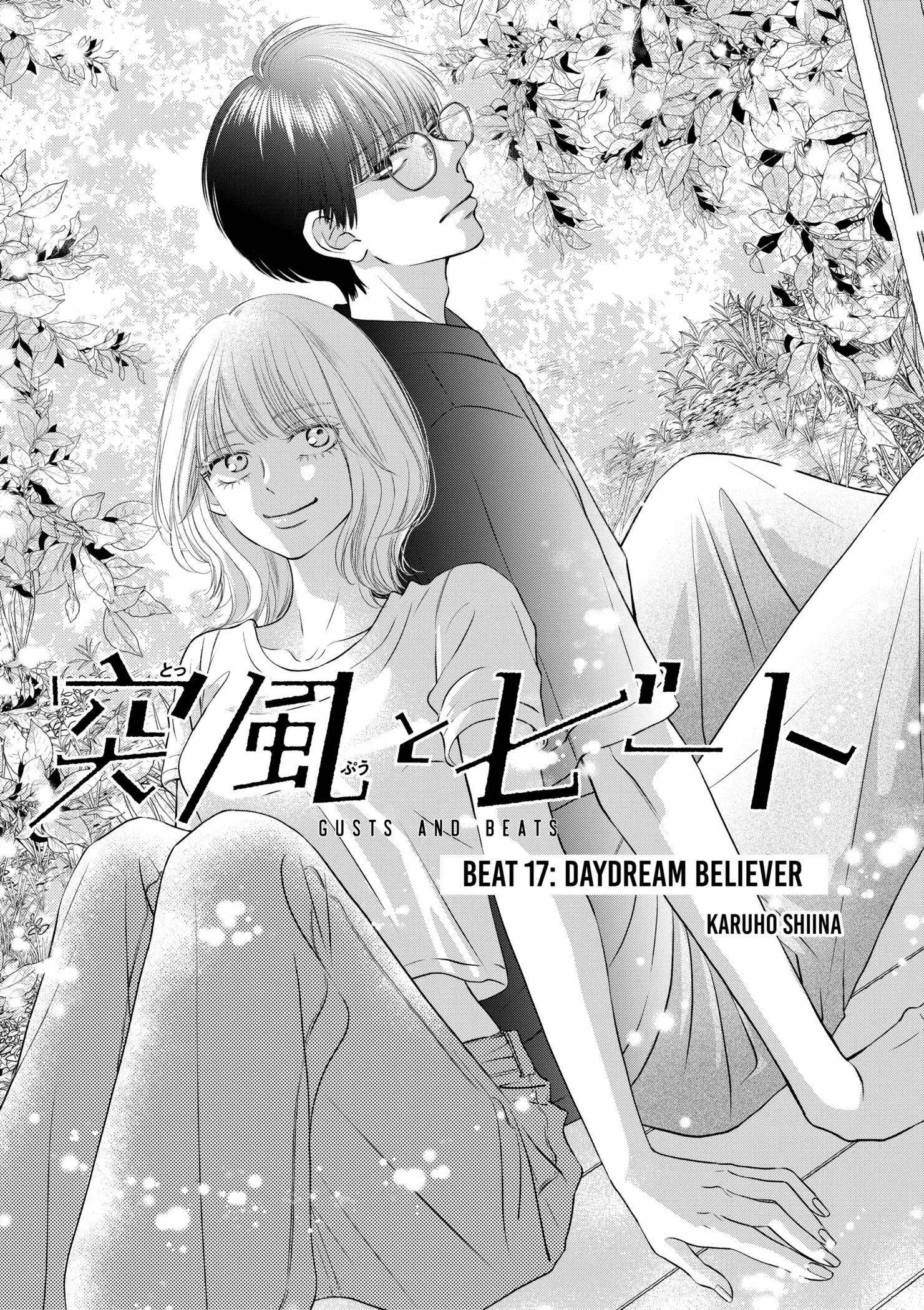 Toppuu to Beat Chapter 17 page 2 - 
