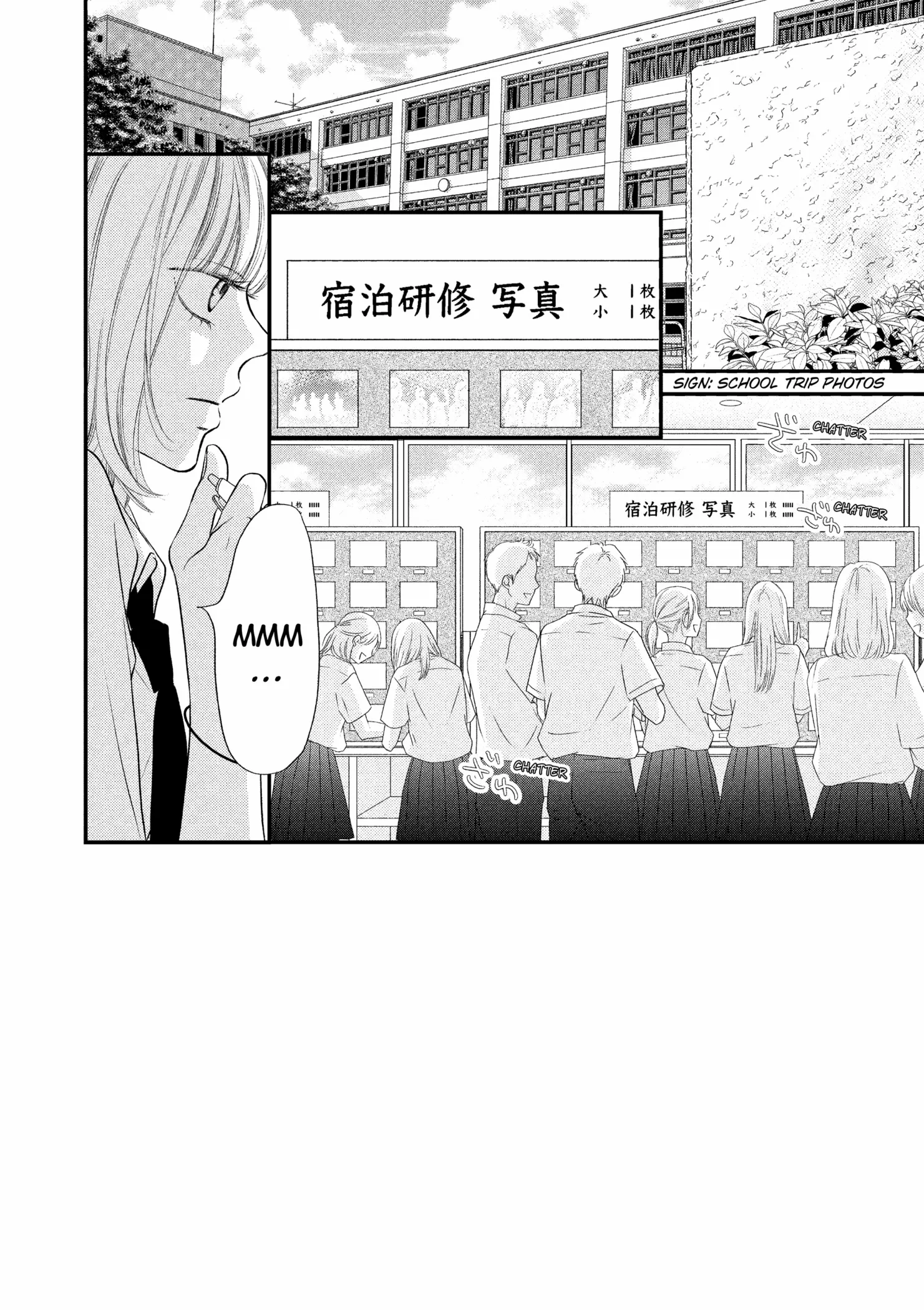 Toppuu to Beat Chapter 19 page 2 - 