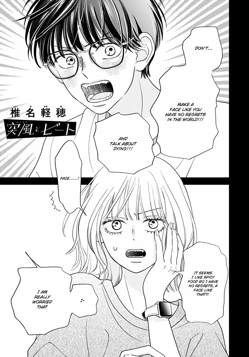 Toppuu to Beat Chapter 6 page 2 - 
