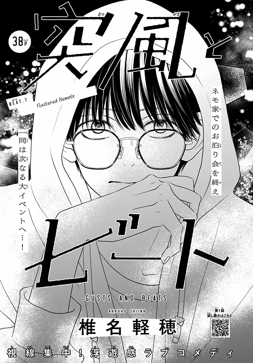 Toppuu to Beat Chapter 7 page 1 - 