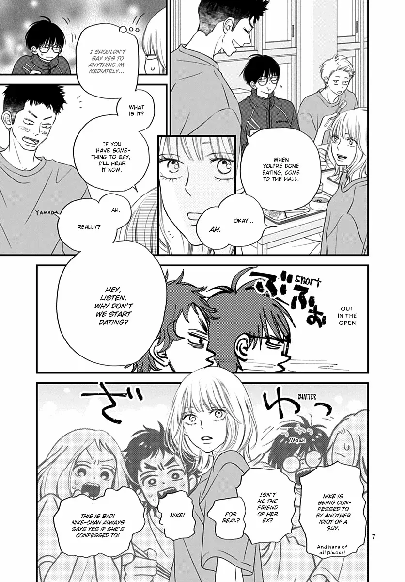 Toppuu to Beat Chapter 7 page 7 - 