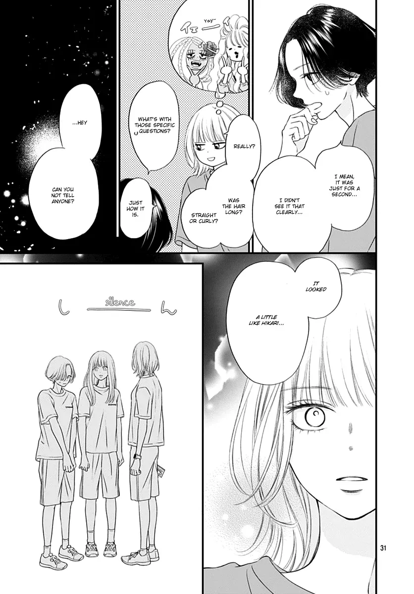 Toppuu to Beat Chapter 8 page 32 - 