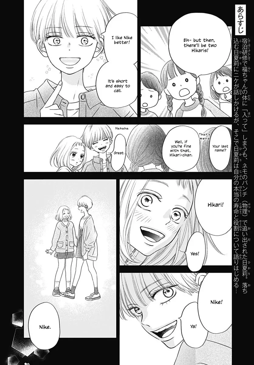 Toppuu to Beat Chapter 9 page 4 - 
