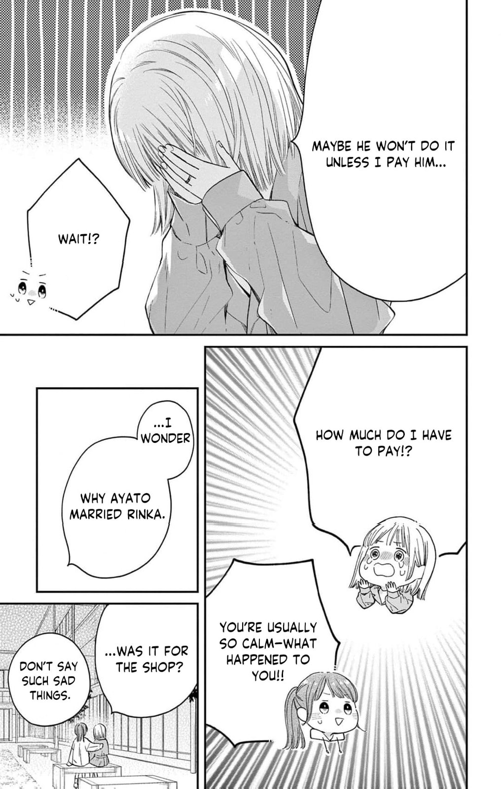 Tora-Ou no Hanayome-san Chapter 1 page 17 - 