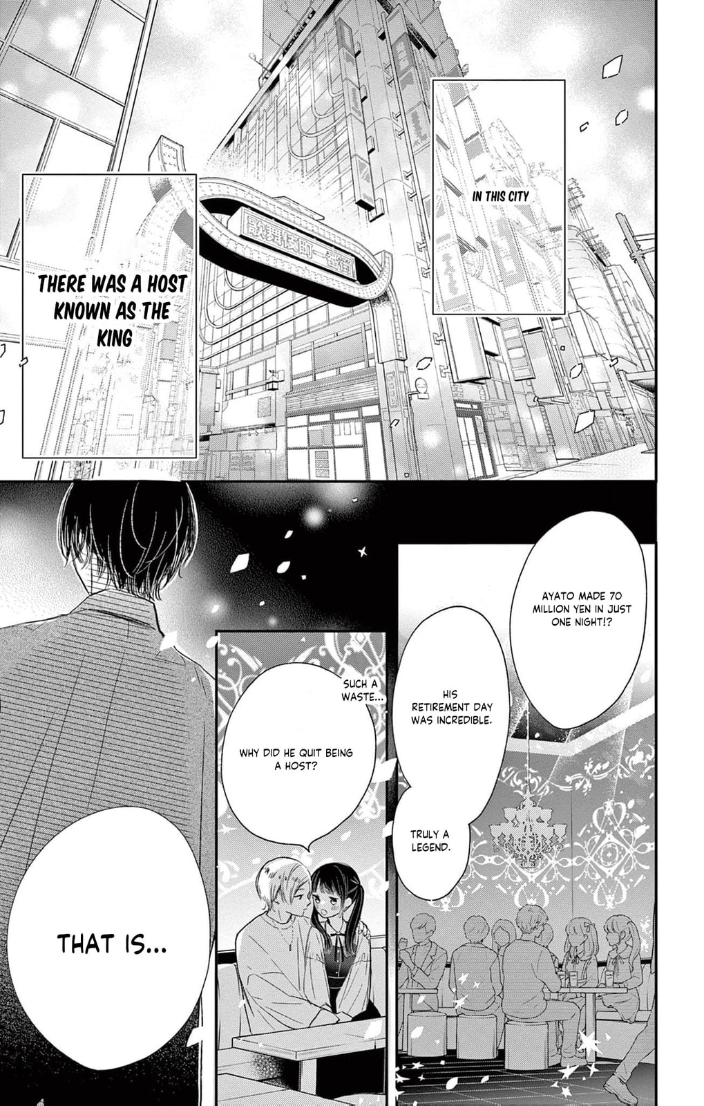 Tora-Ou no Hanayome-san Chapter 1 page 3 - 