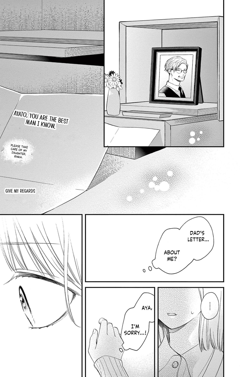 Tora-Ou no Hanayome-san Chapter 1 page 27 - 