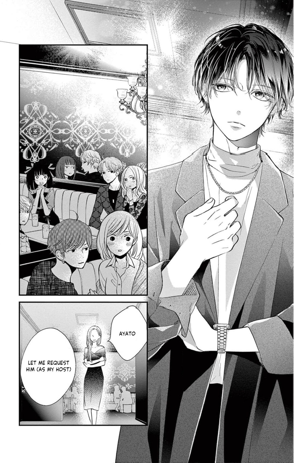 Tora-Ou no Hanayome-san Chapter 1 page 4 - 