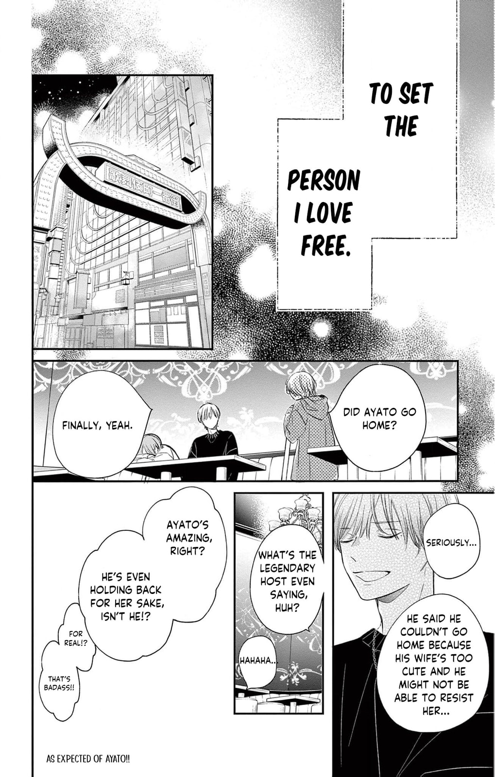 Tora-Ou no Hanayome-san Chapter 1 page 32 - 