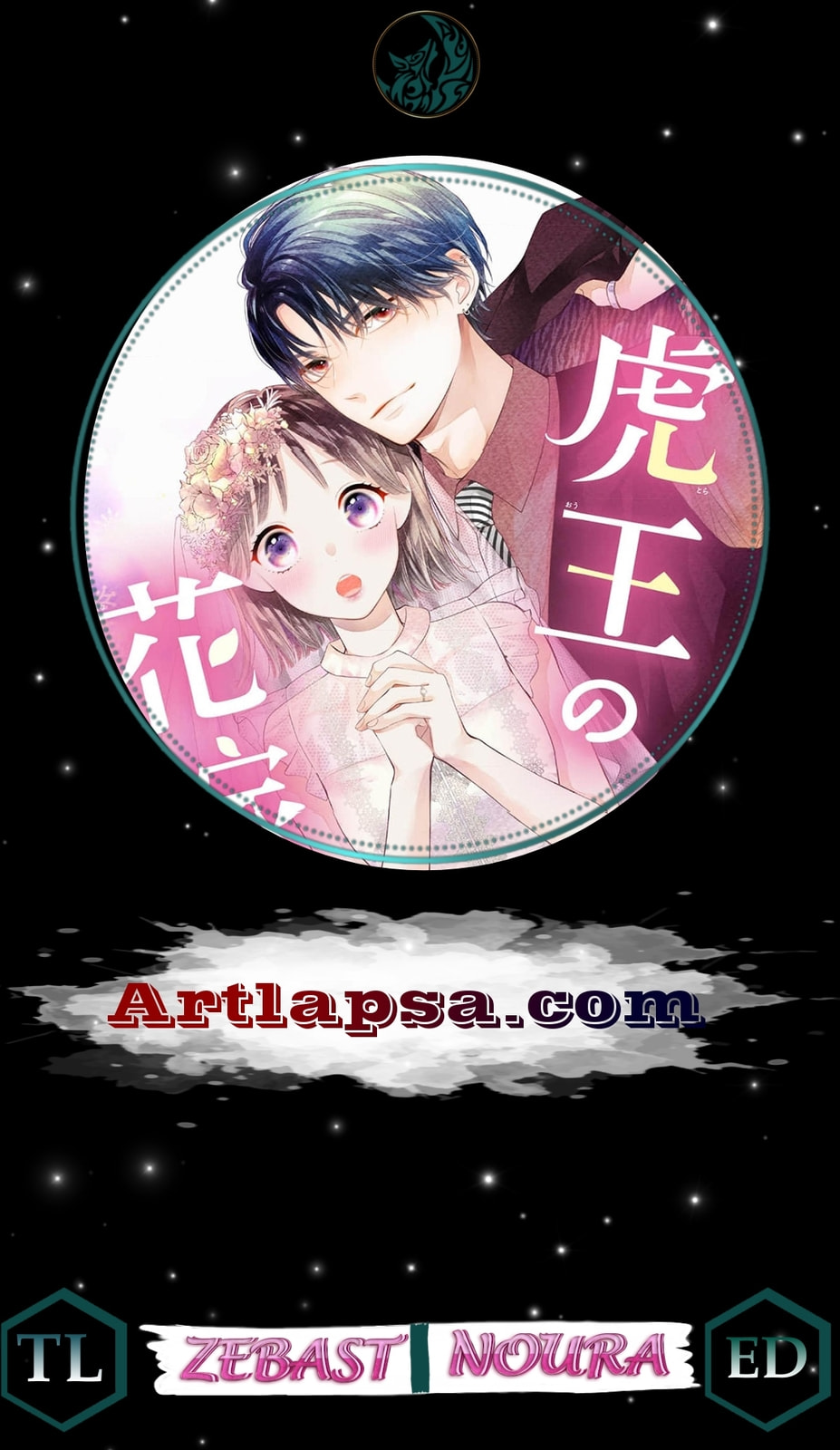 Tora-Ou no Hanayome-san Chapter 10 page 1 - 