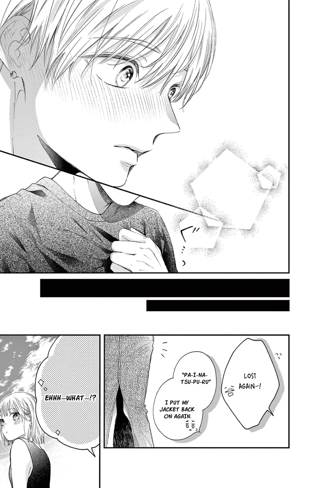 Tora-Ou no Hanayome-san Chapter 10 page 32 - 