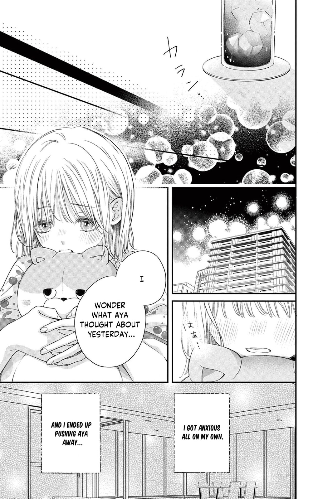 Tora-Ou no Hanayome-san Chapter 11 page 18 - 