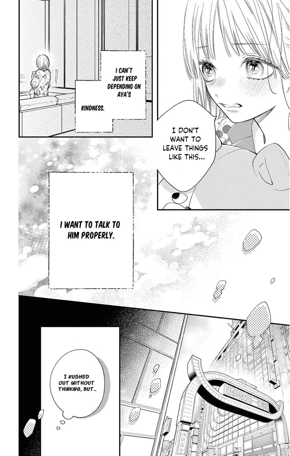 Tora-Ou no Hanayome-san Chapter 11 page 19 - 