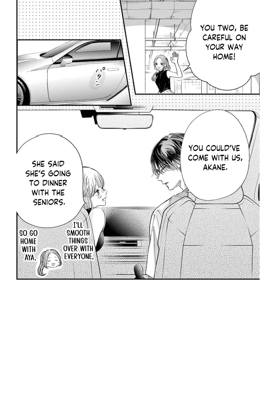 Tora-Ou no Hanayome-san Chapter 11 page 5 - 