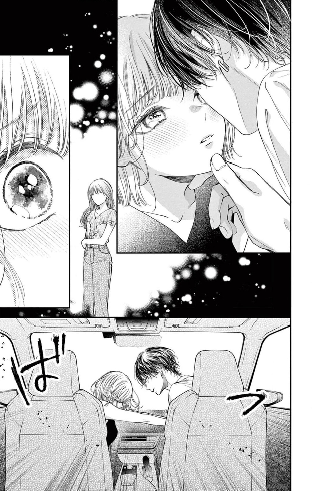 Tora-Ou no Hanayome-san Chapter 11 page 8 - 