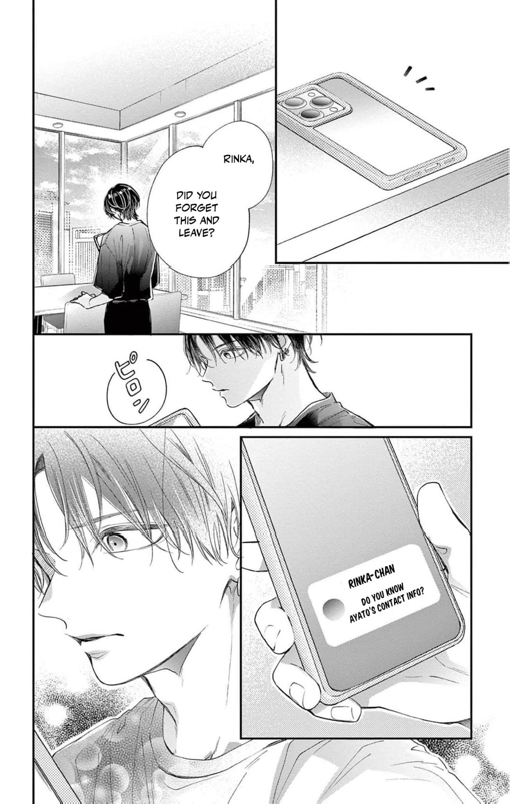 Tora-Ou no Hanayome-san Chapter 12 page 23 - 