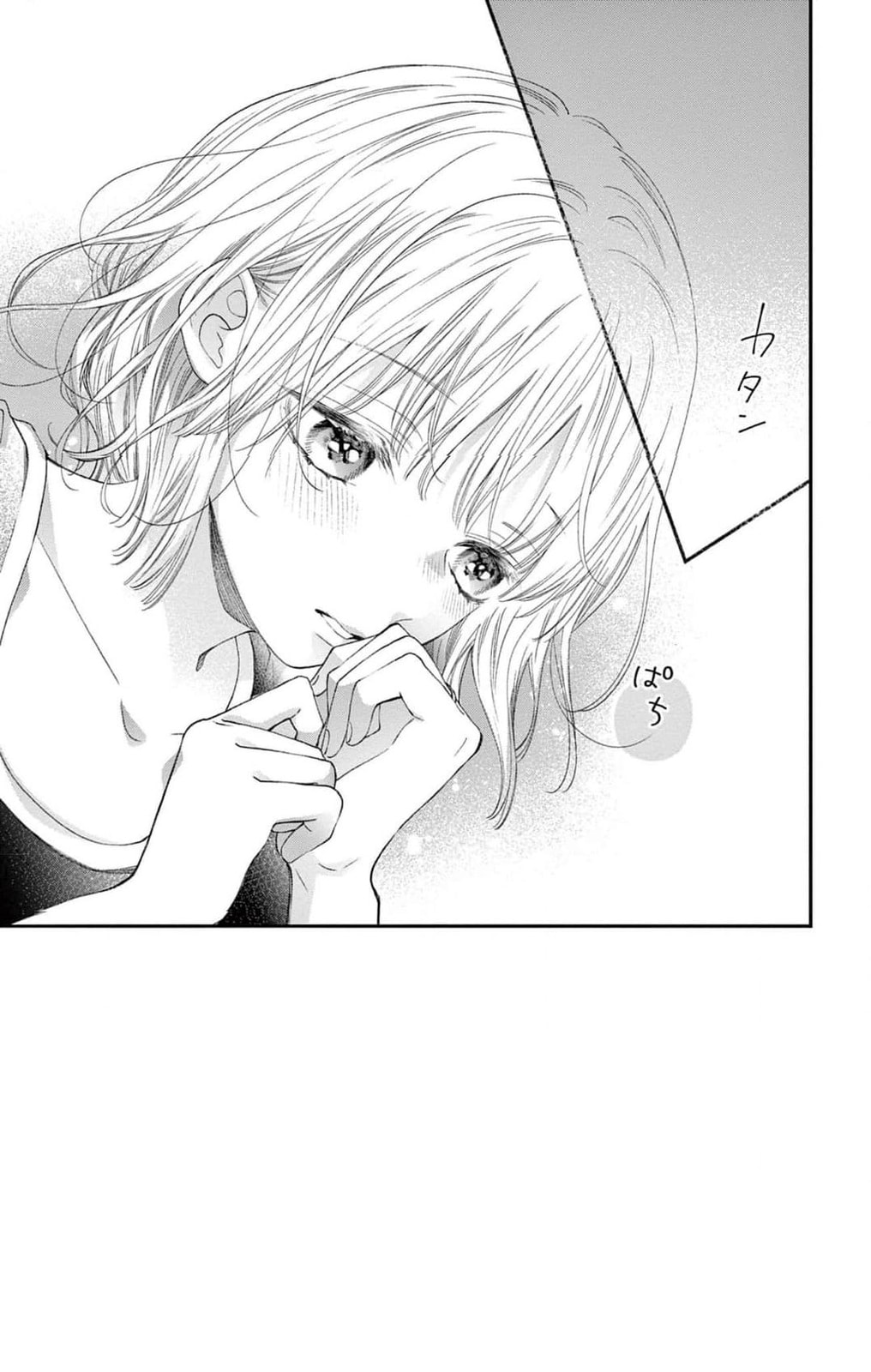Tora-Ou no Hanayome-san Chapter 12 page 4 - 