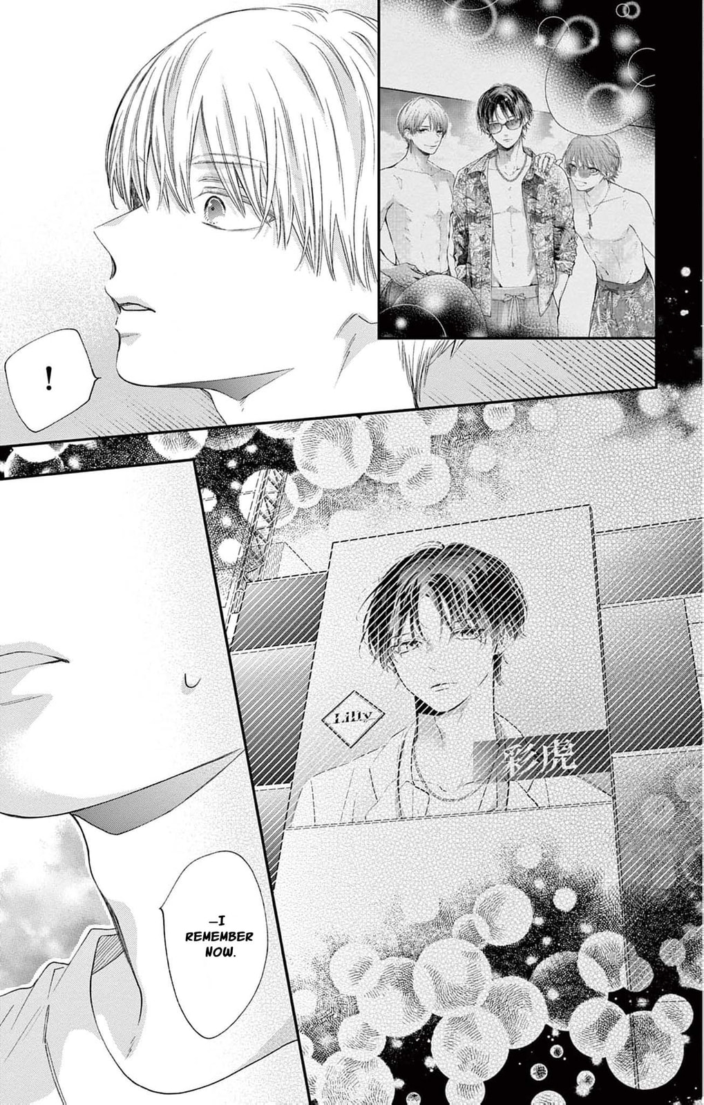 Tora-Ou no Hanayome-san Chapter 14 page 34 - 