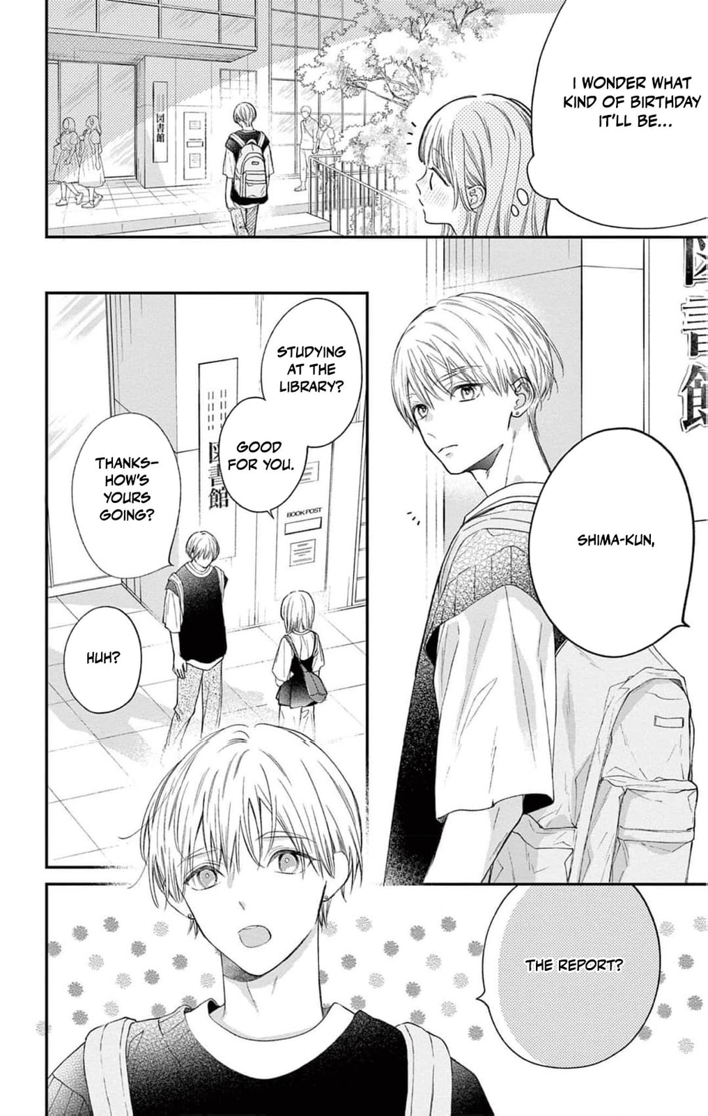 Tora-Ou no Hanayome-san Chapter 15 page 5 - 